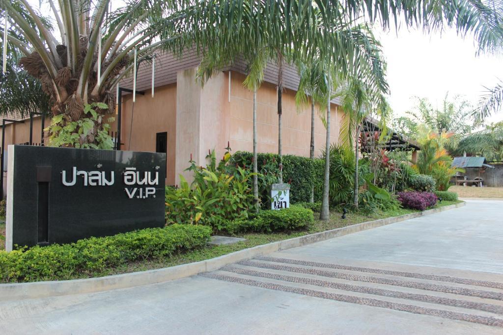 Palm Inn Khok Kloi Ngoại thất bức ảnh